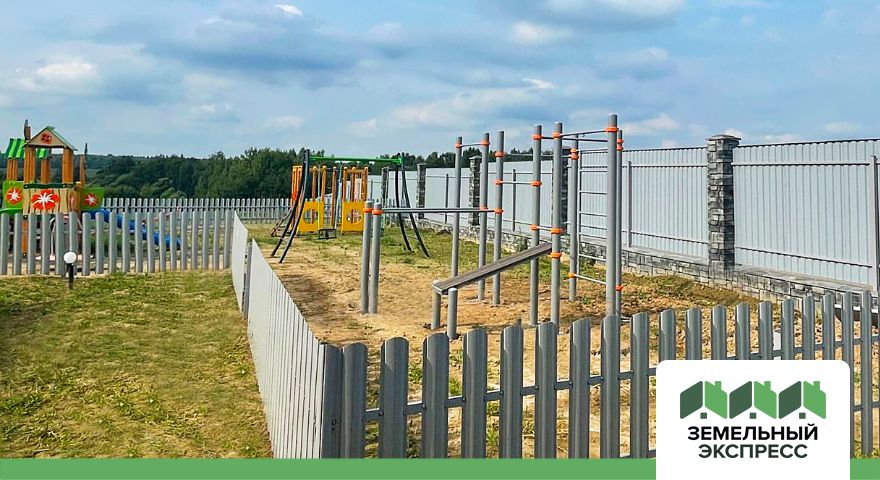 Детская и спортивная площадки в поселке "Регата"